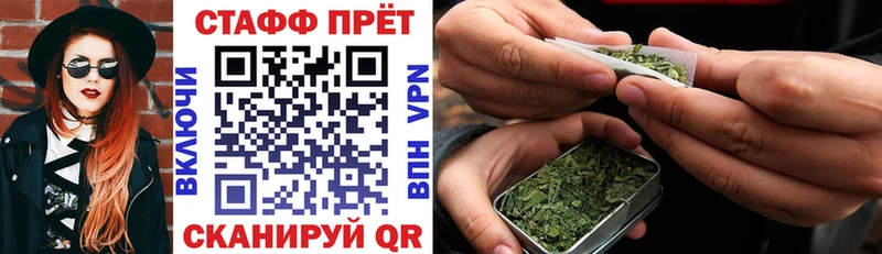 Где купить наркоту Советск Канабис КОКАИН Амфетамин A-PVP Меф ГАШИШ