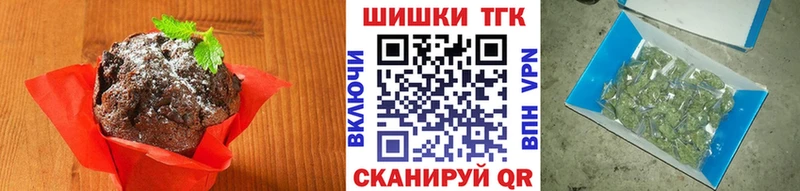 Печенье с ТГК марихуана  kraken вход  Советск 