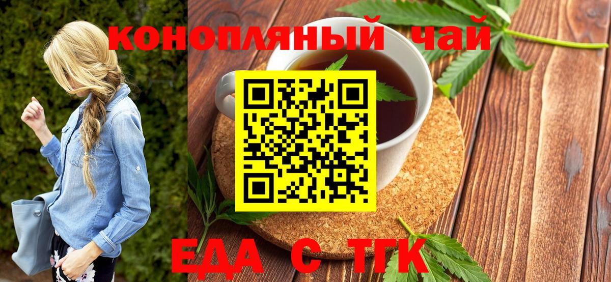 ГАШ  Советск  Героин  Вход с VPN  Меф кристаллы  COCAIN 