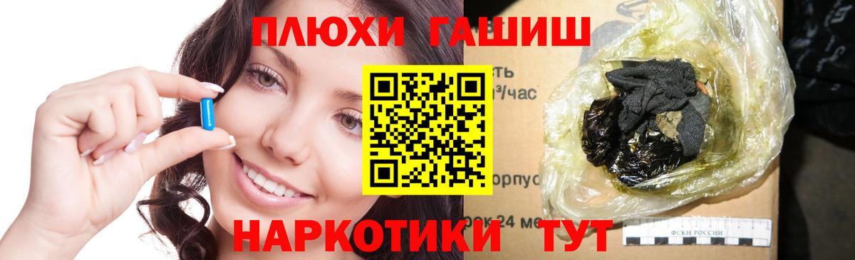 Гашиш ice o lator  Вход с VPN  Советск 
