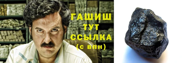 альфа пвп Инсар