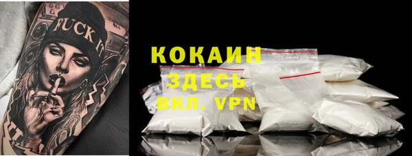 мефедрон Инта