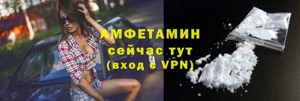 альфа пвп Инсар
