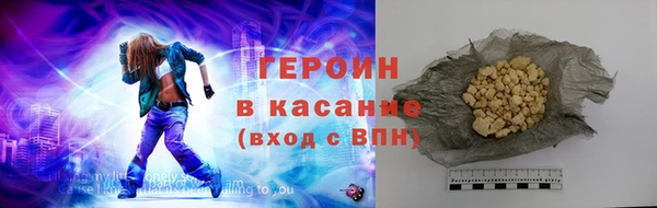 мефедрон Инта