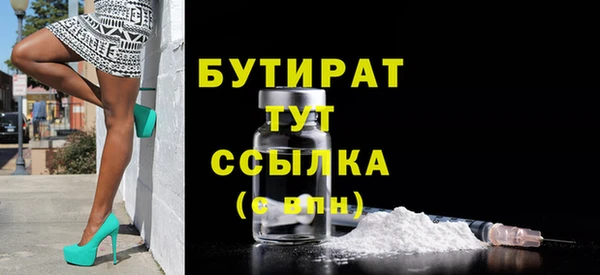 мефедрон Инта