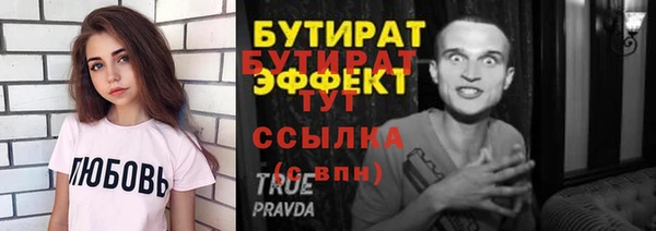 мефедрон Инта