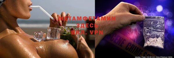 мефедрон Инта