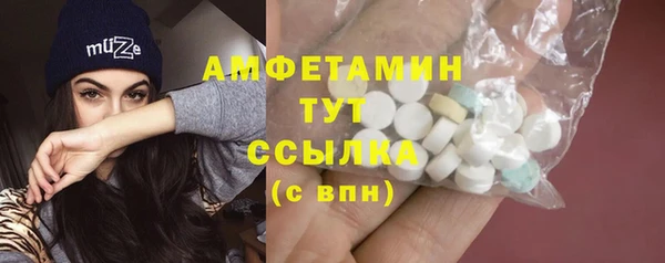 мефедрон Инта