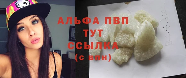 альфа пвп Инсар