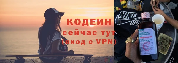альфа пвп Инсар