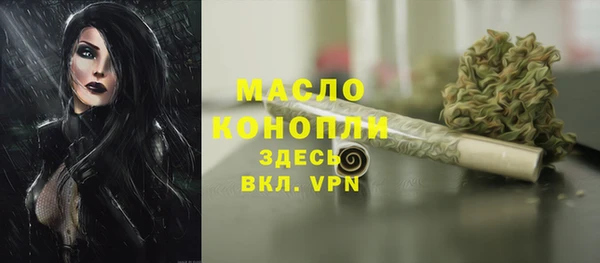 альфа пвп Инсар