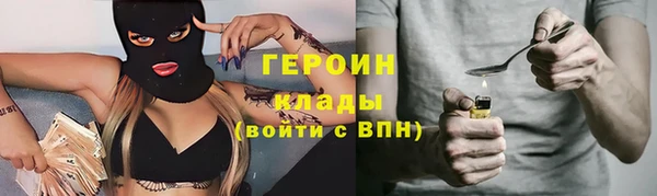 дурь Снежинск