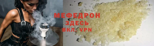 мефедрон Инта