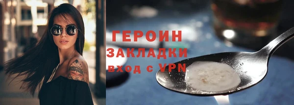мефедрон Инта