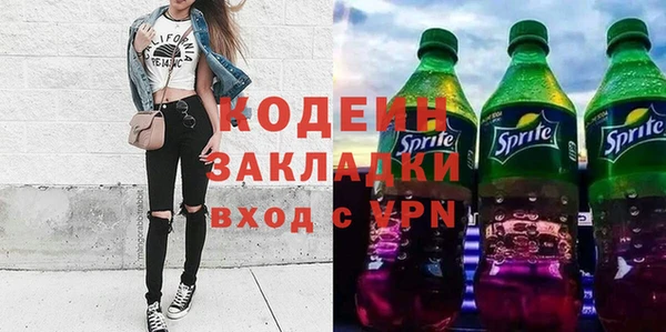 альфа пвп Инсар