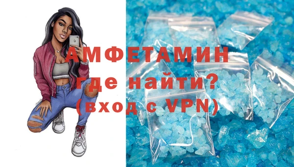 альфа пвп Инсар