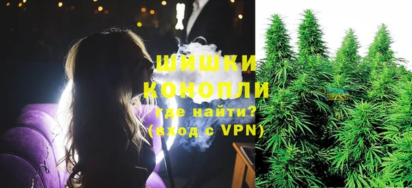 мефедрон Инта