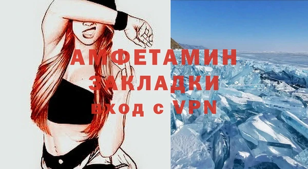альфа пвп Инсар