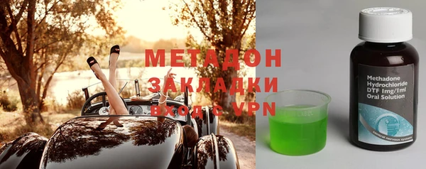 альфа пвп Инсар