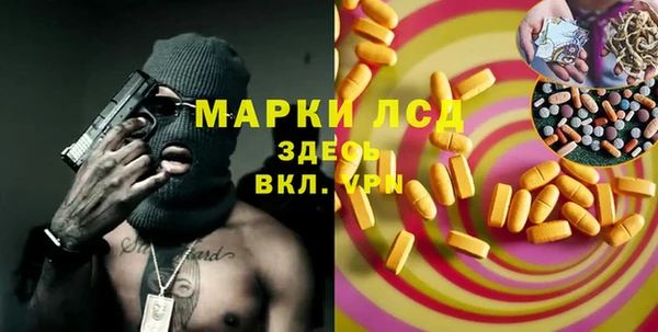 альфа пвп Инсар
