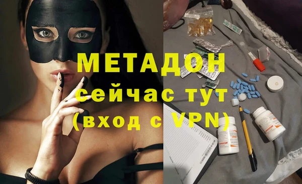 мефедрон Инта
