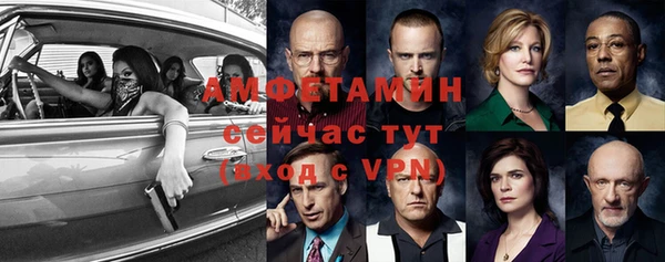 мефедрон Инта
