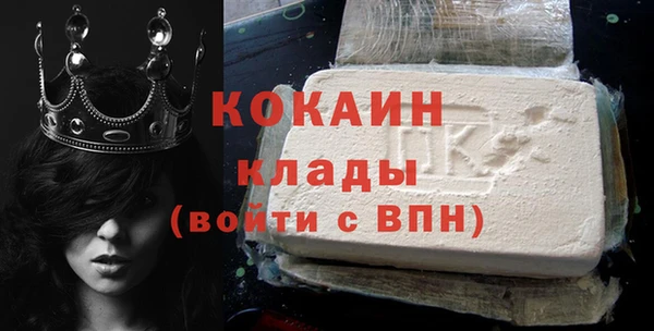 альфа пвп Инсар