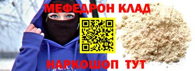 MDMA Premium VHQ Кандалакша