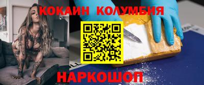 шишки Камышлов