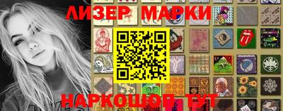 бутират Конаково