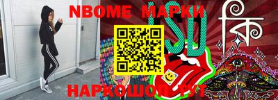 шишки Камышлов