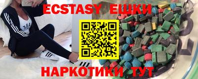 шишки Камышлов