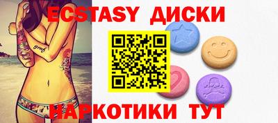 MDMA Premium VHQ Кандалакша