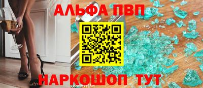 шишки Камышлов
