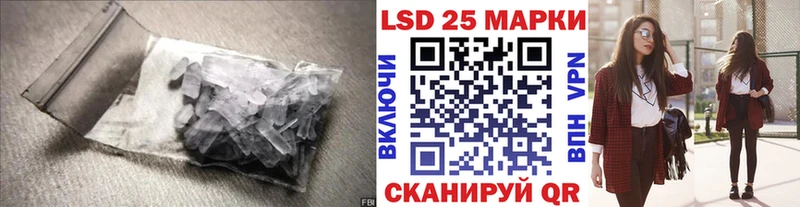 что такое наркотик  Советск  MEGA онион  LSD-25 экстази ecstasy 