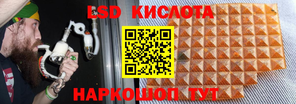 MEGA вход  Вход с VPN  Советск  Лсд 25 экстази ecstasy 