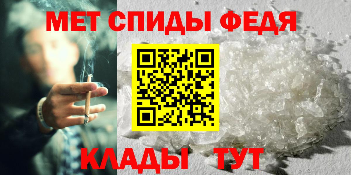 Советск  Метамфетамин мет  Метамфетамин мет  Вход с VPN 