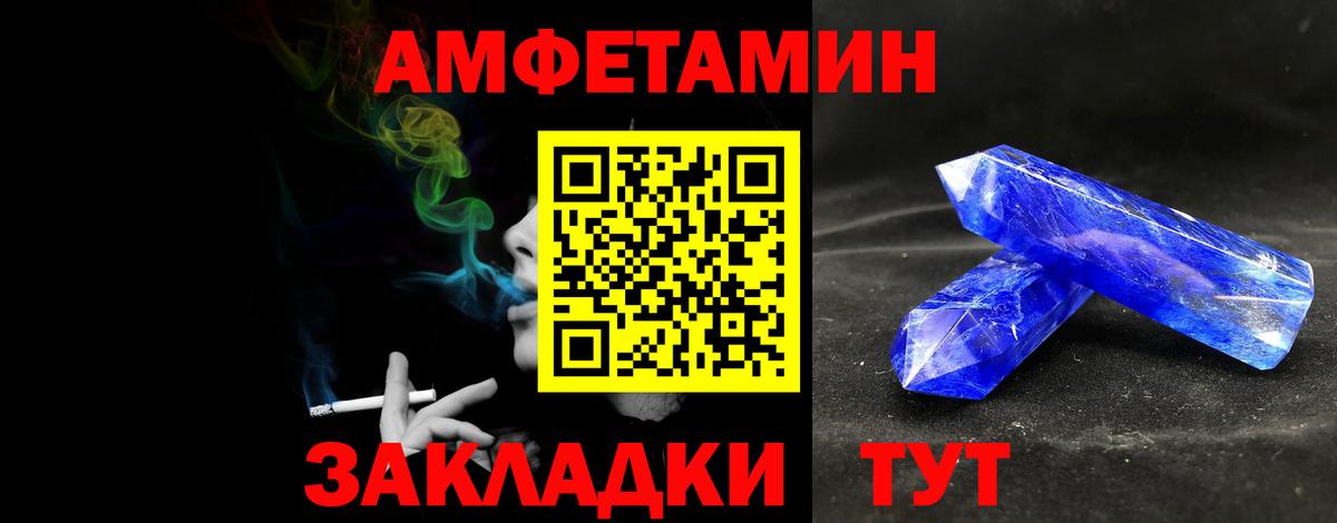 ГАШИШ Советск