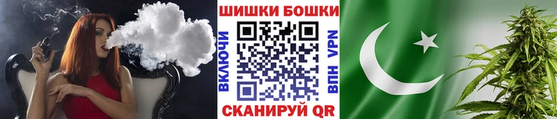 Бошки Шишки ГИДРОПОН где купить наркоту Советск