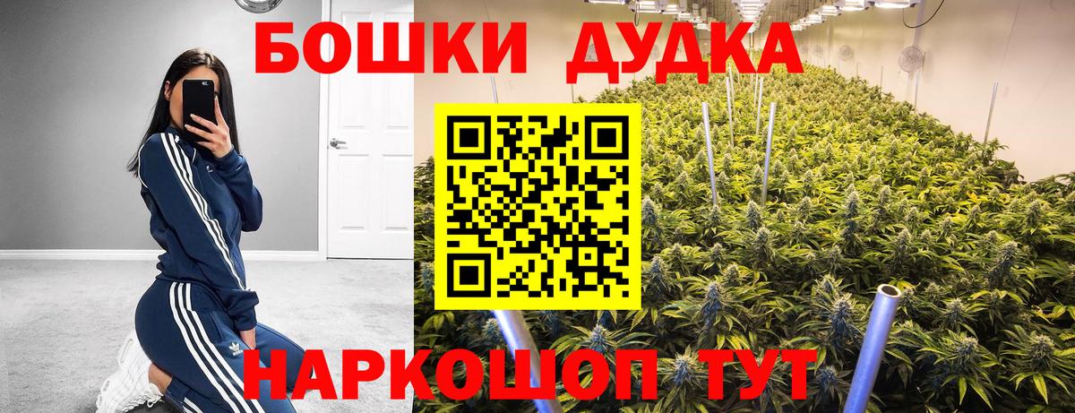 Марихуана LSD WEED Советск
