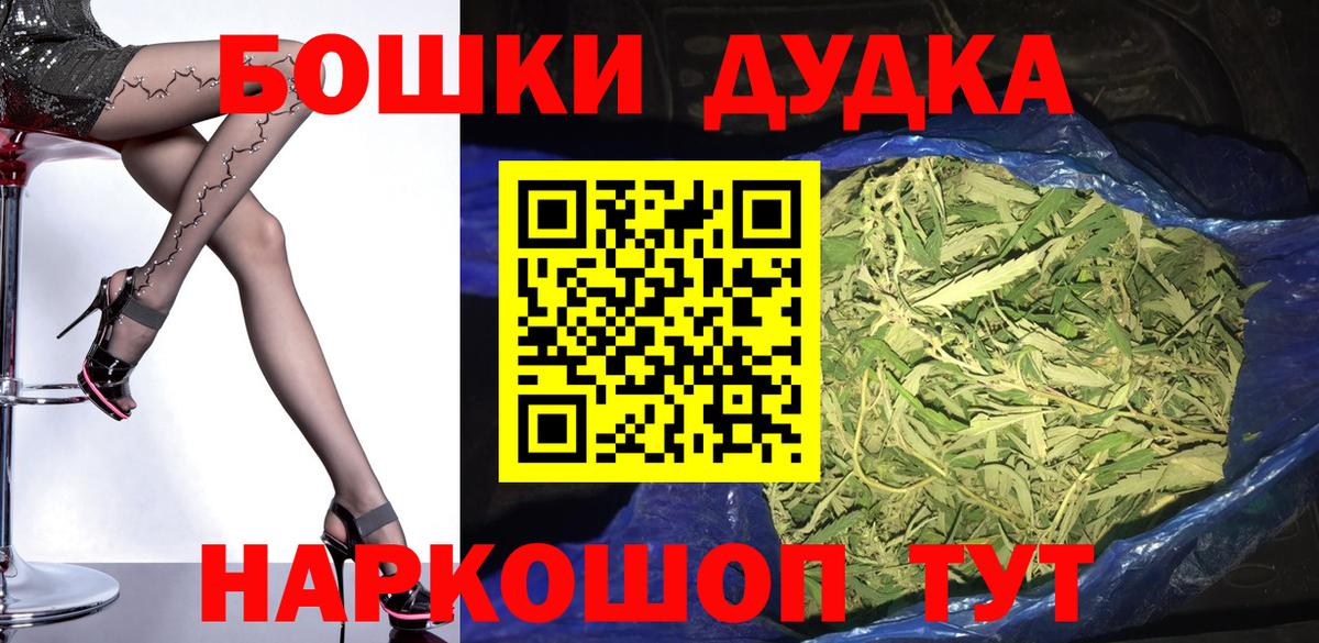 Марихуана Amnesia  Шишки марихуана OG Kush  МАРИХУАНА марихуана  Вход с VPN  Советск 